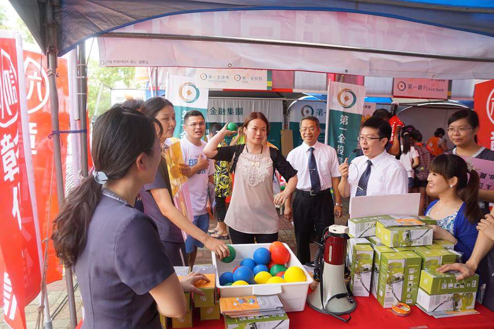 金融服務關懷社會園遊會照片