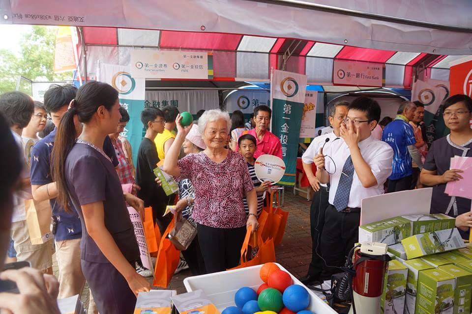 金融服務關懷社會園遊會照片