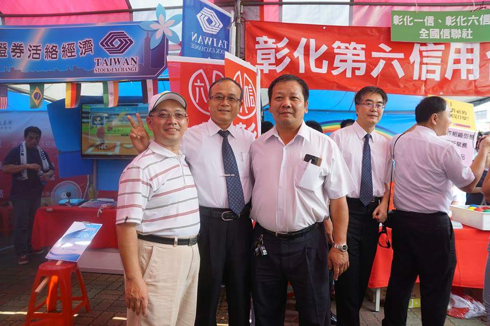 金融服務關懷社會園遊會照片