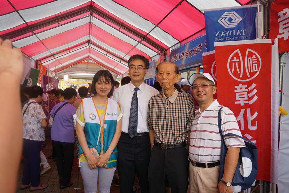 金融服務關懷社會園遊會照片