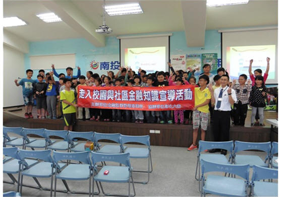 南投縣新民國小宣導活動照片