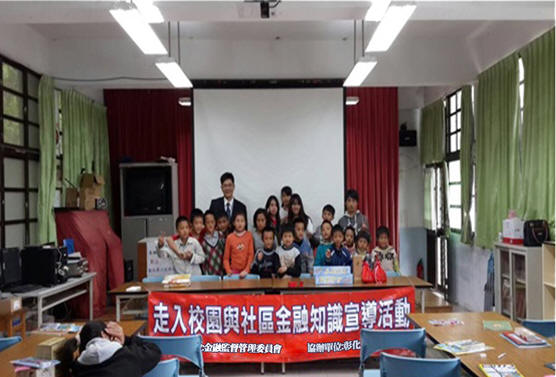 南投縣力行國小宣導活動照片