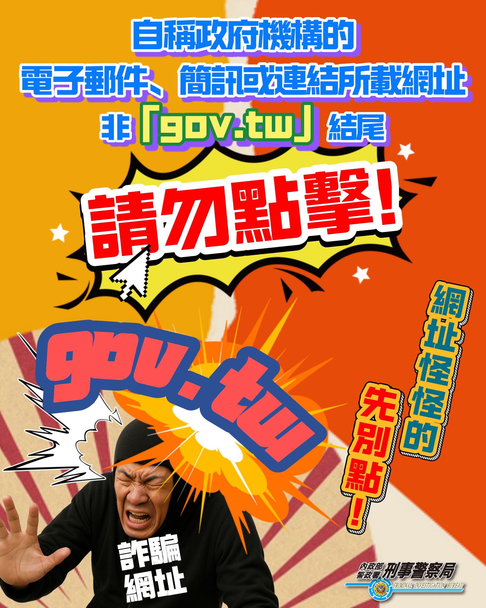 8月15日