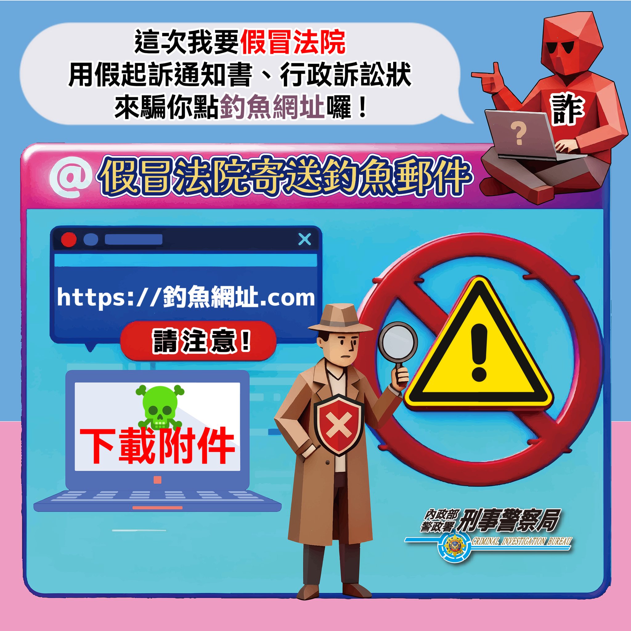 9月20日