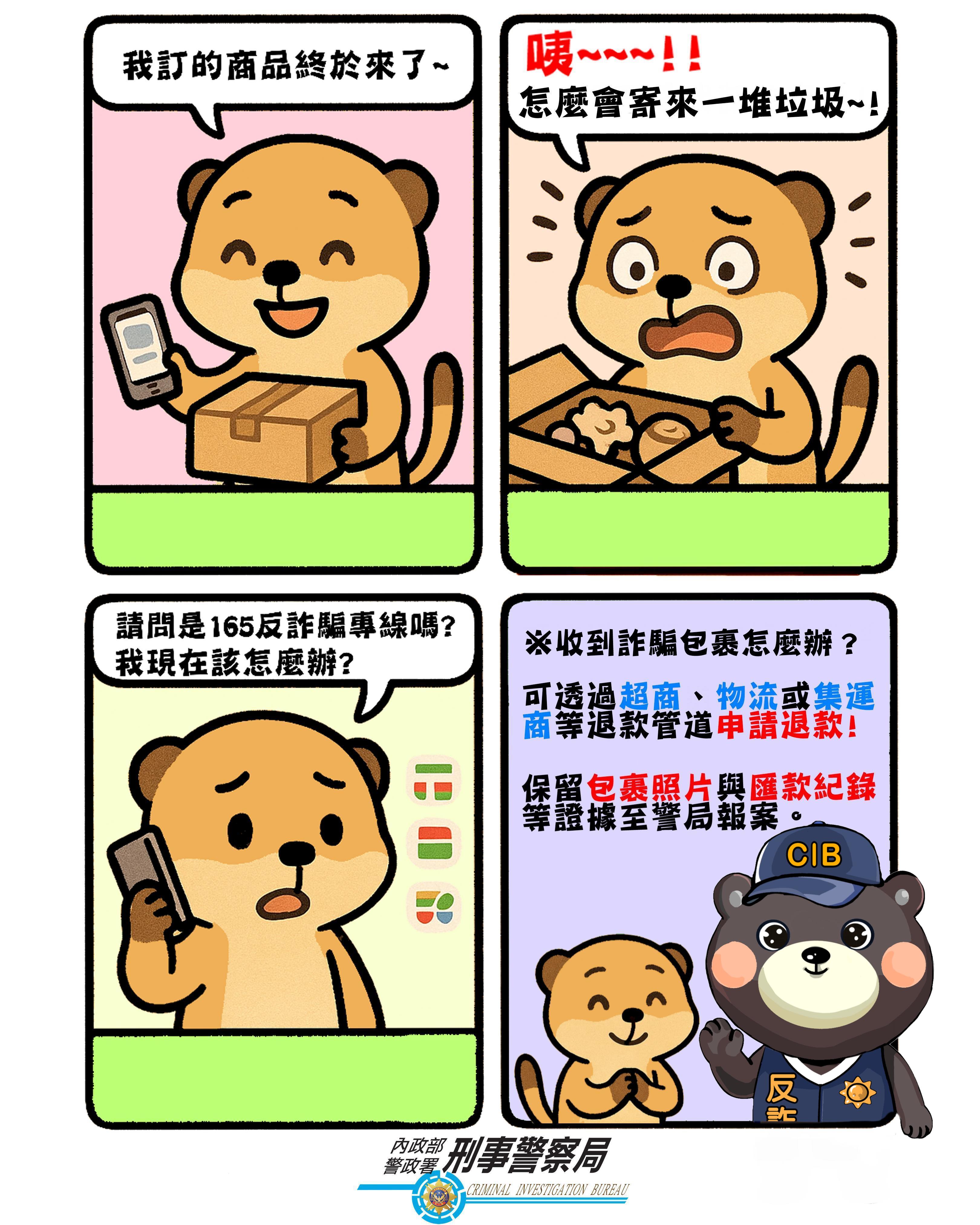 4月30日