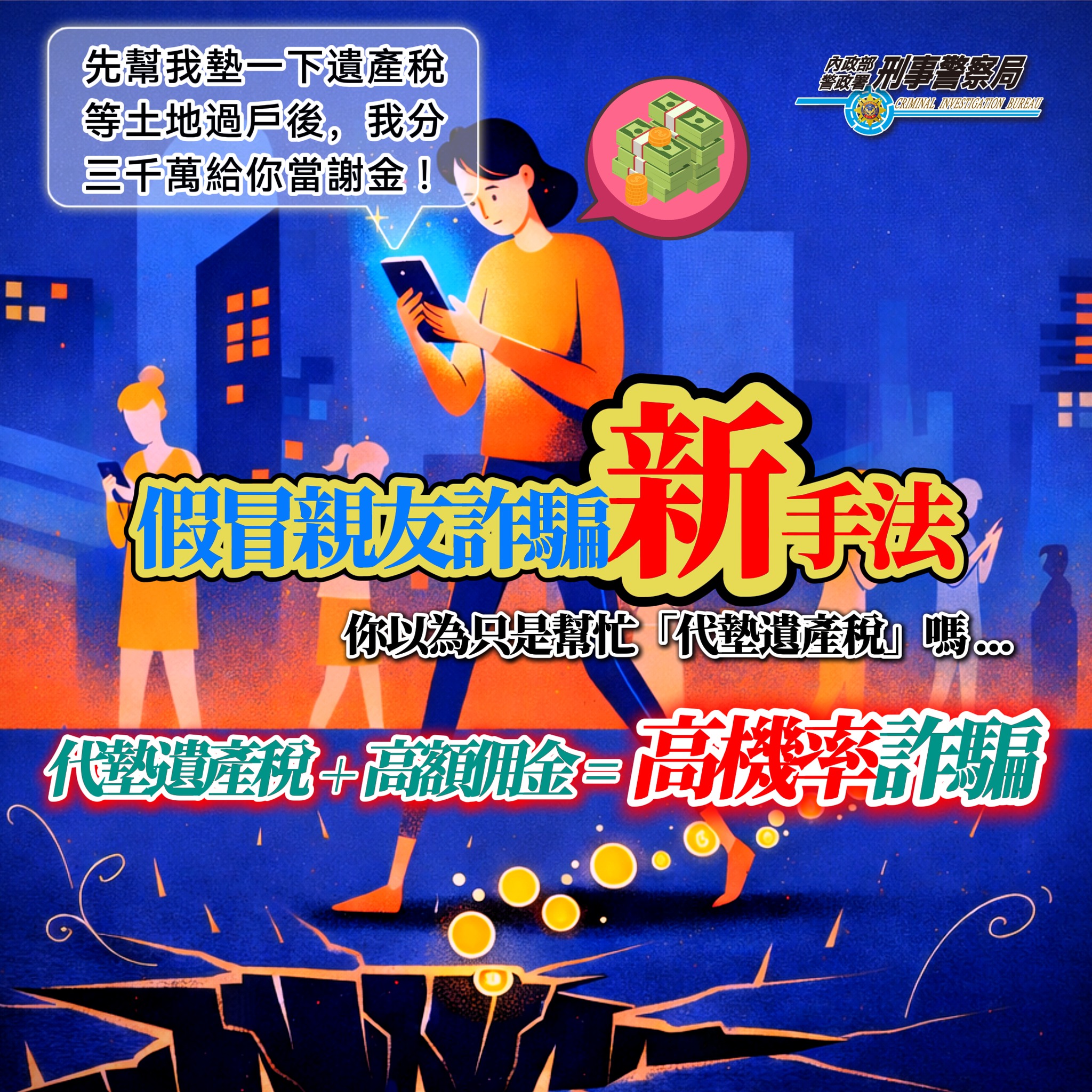6月17日