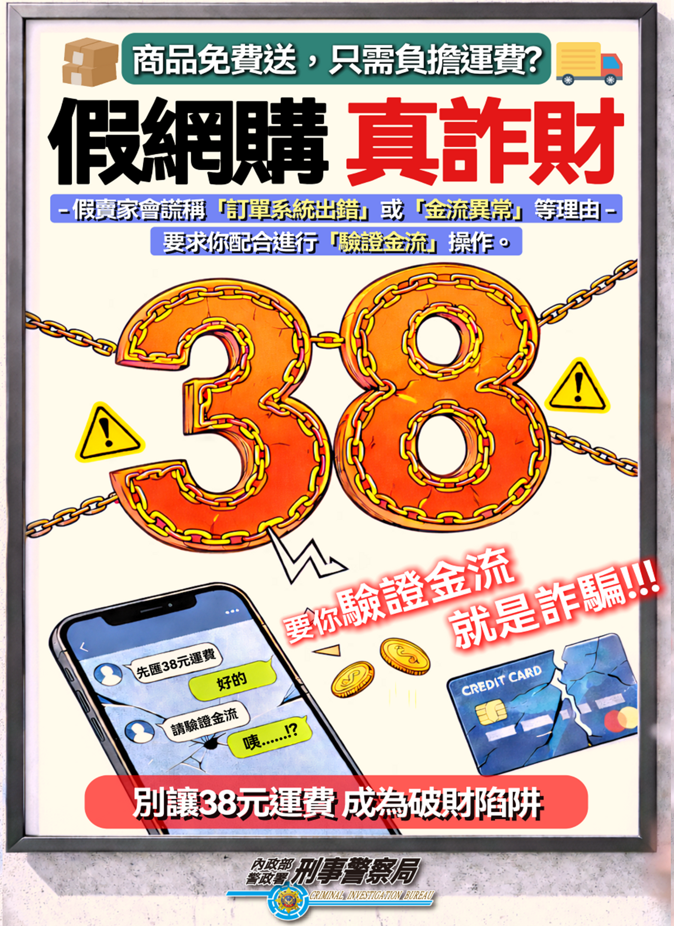 3月9日