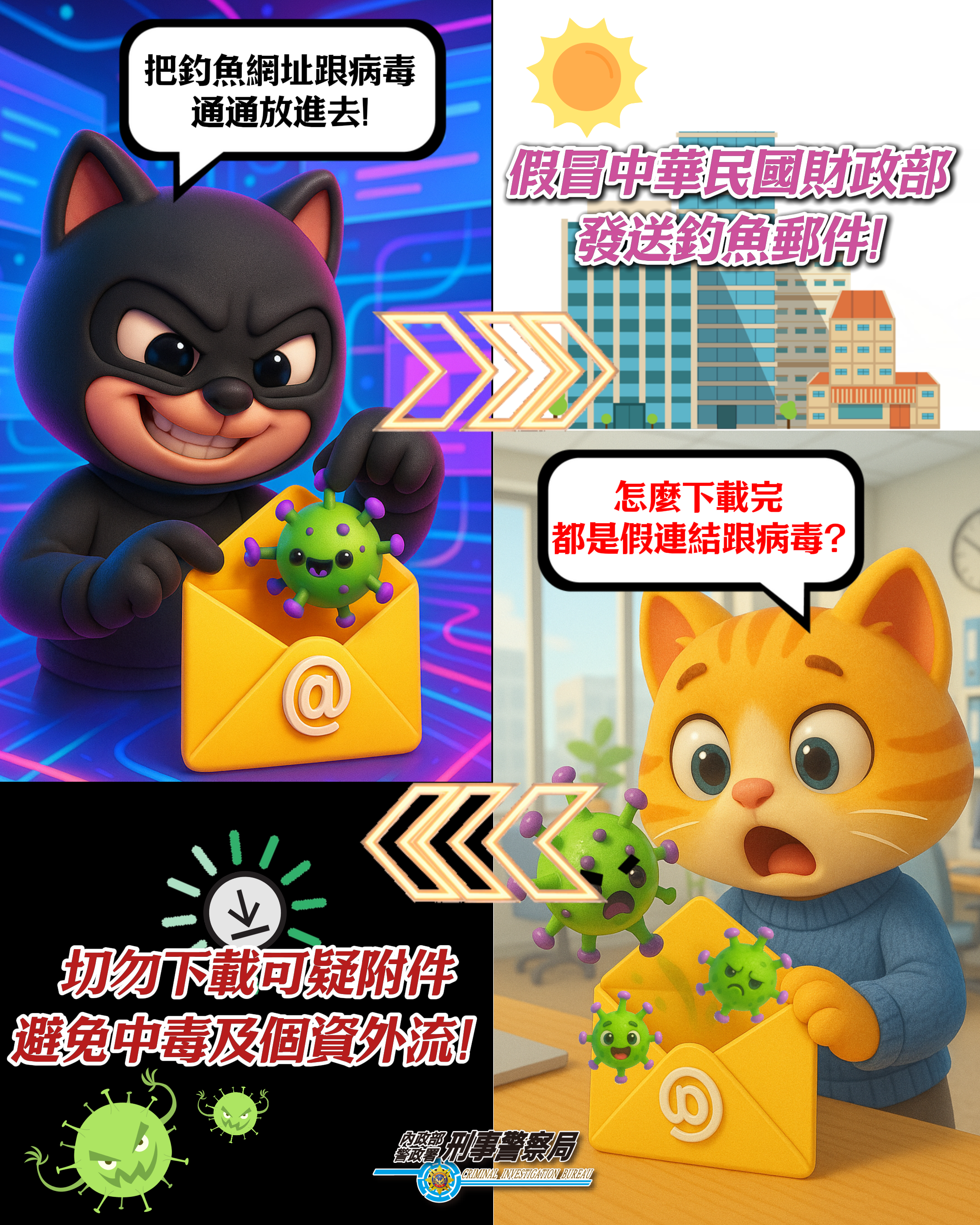 11月20日