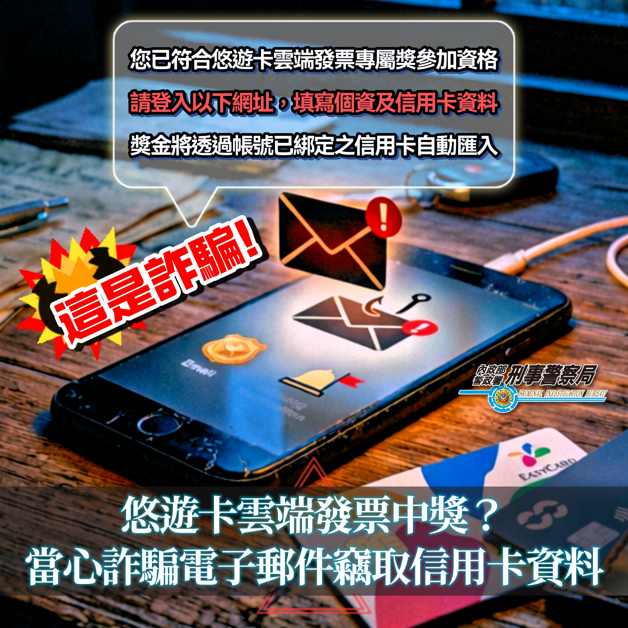 3月3日