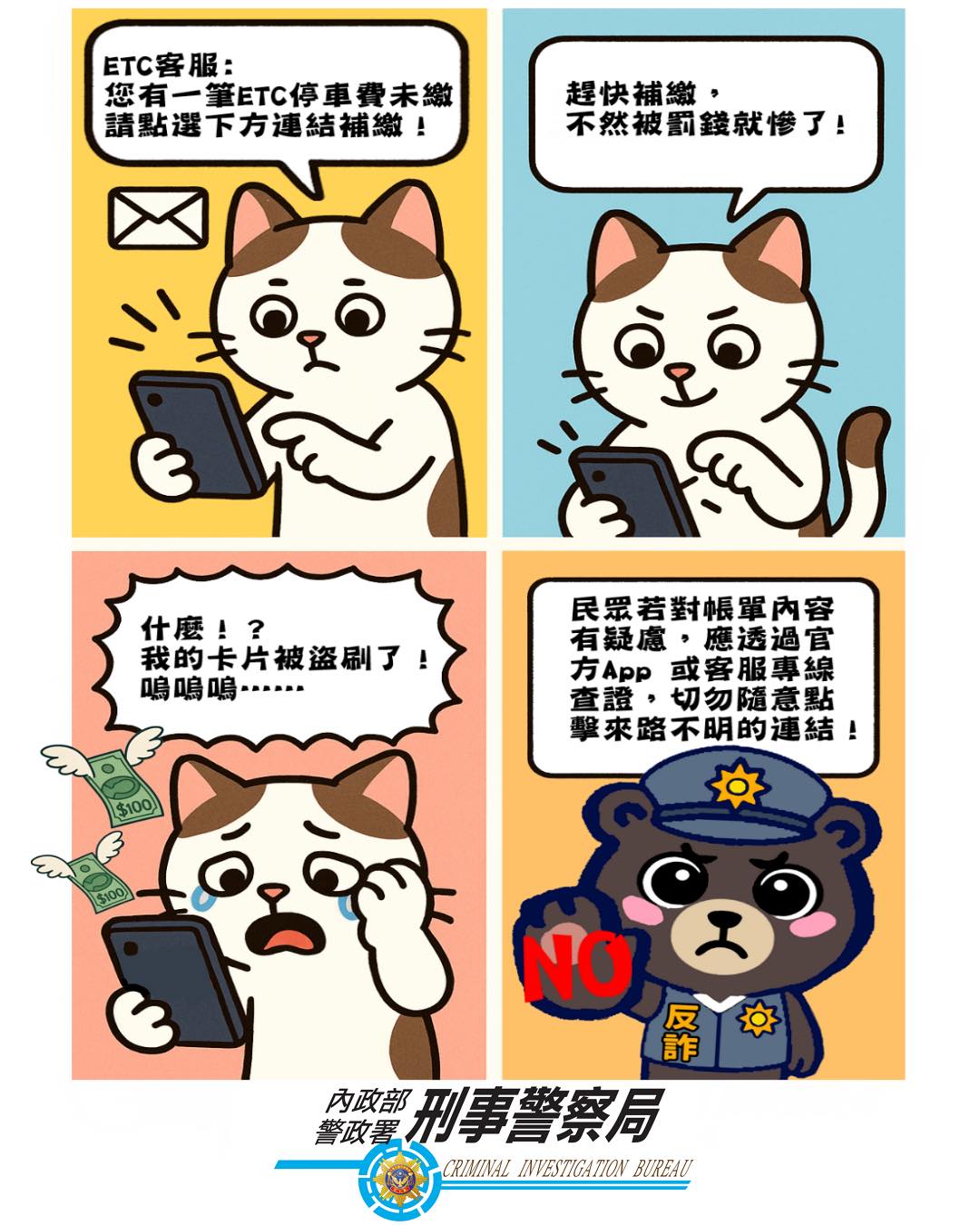 4月20日
