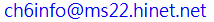 電子信箱:ch6info@ms22.hinet.net